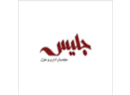 طراحی سایت مبلمان اداری جلیس